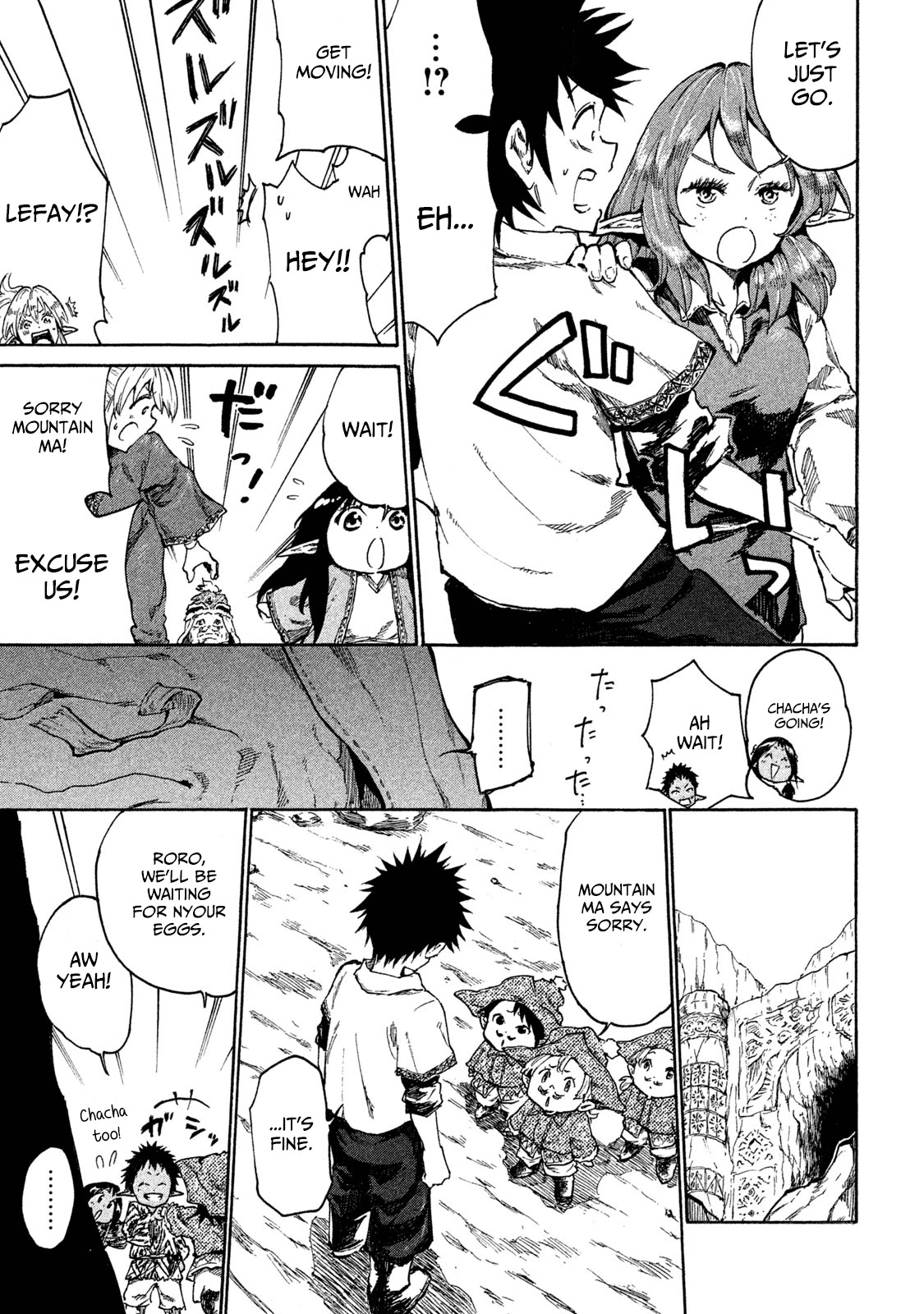 Mazumeshi Elf To Youbokugurashi Chapter 15 #11