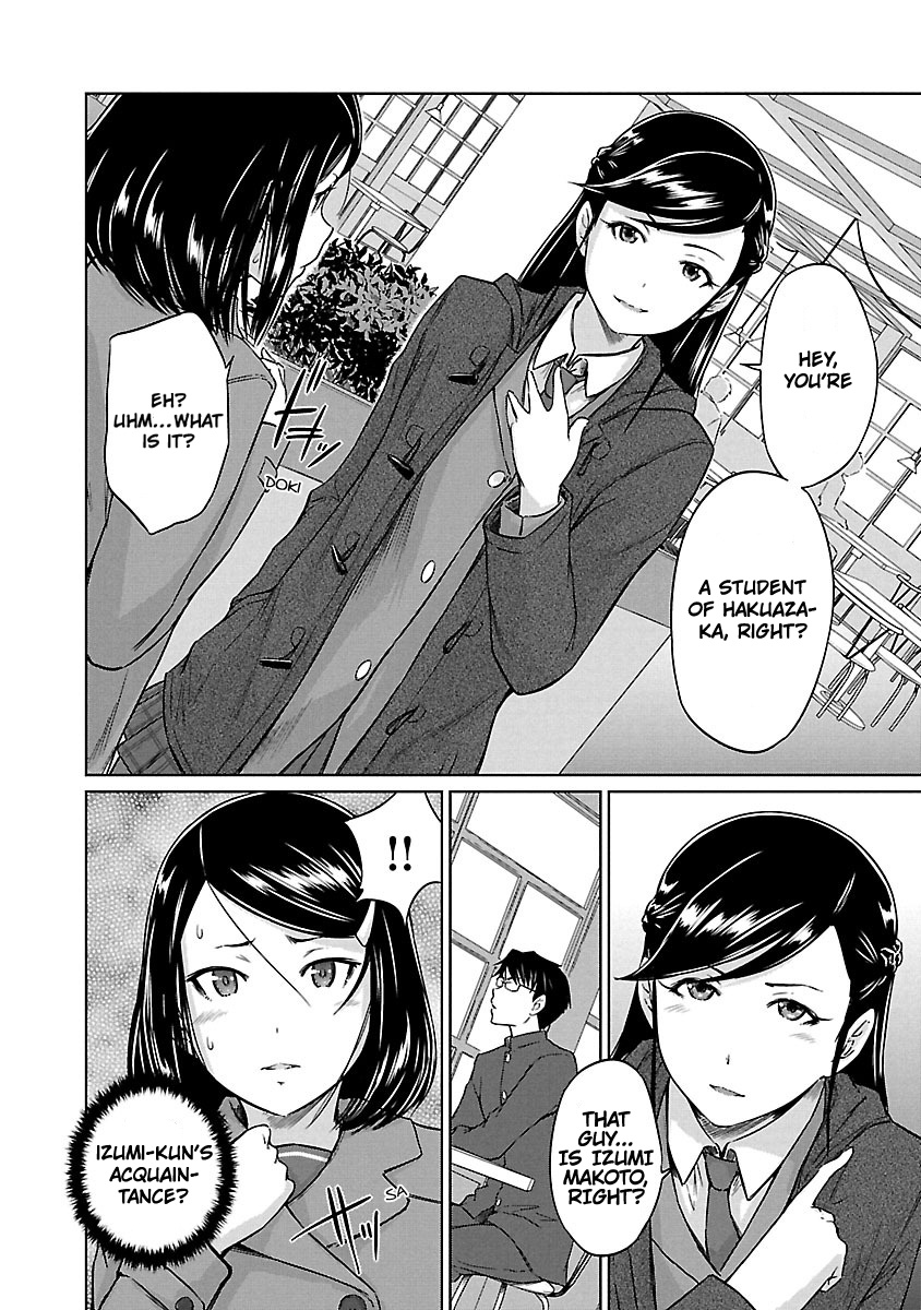 Renai Shikou Seitokai Chapter 15 #3