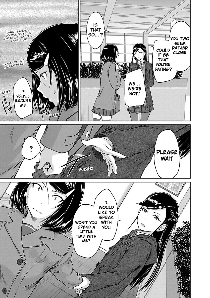 Renai Shikou Seitokai Chapter 15 #4