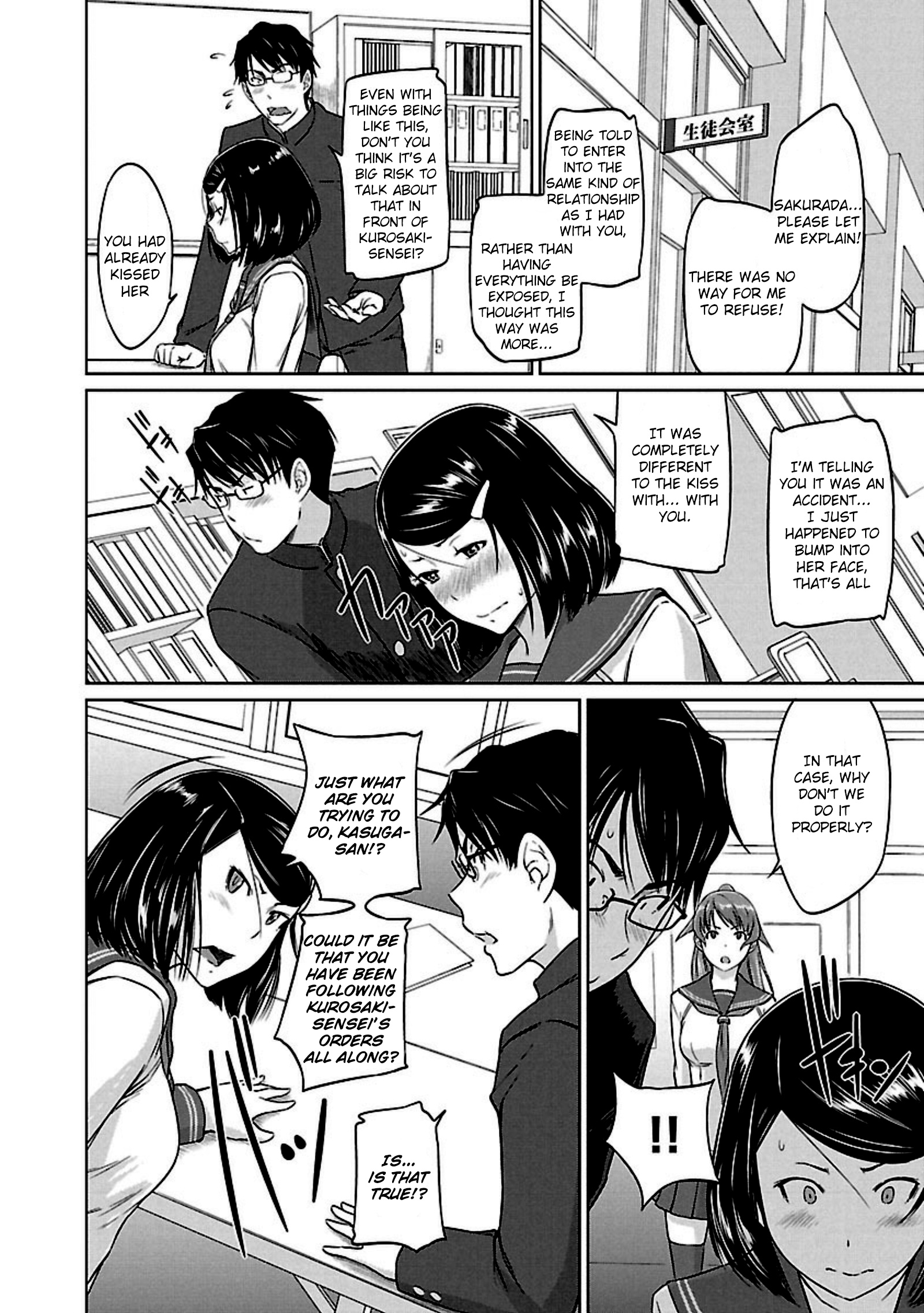 Renai Shikou Seitokai Chapter 9 #20