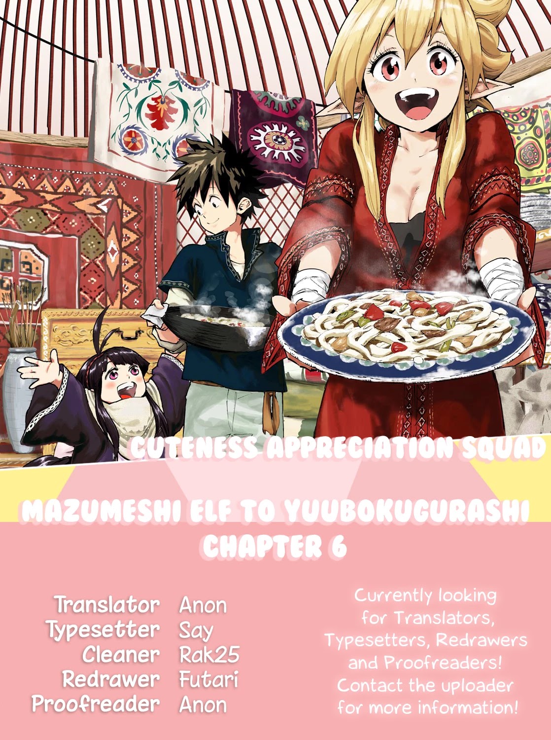 Mazumeshi Elf To Youbokugurashi Chapter 6 #1