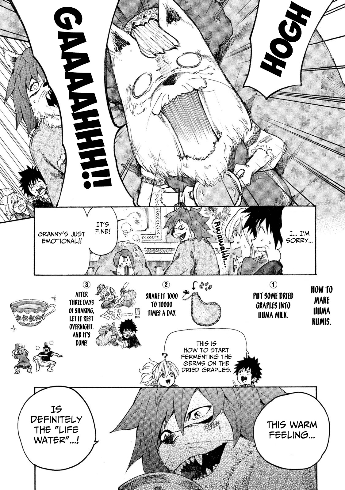 Mazumeshi Elf To Youbokugurashi Chapter 6 #44