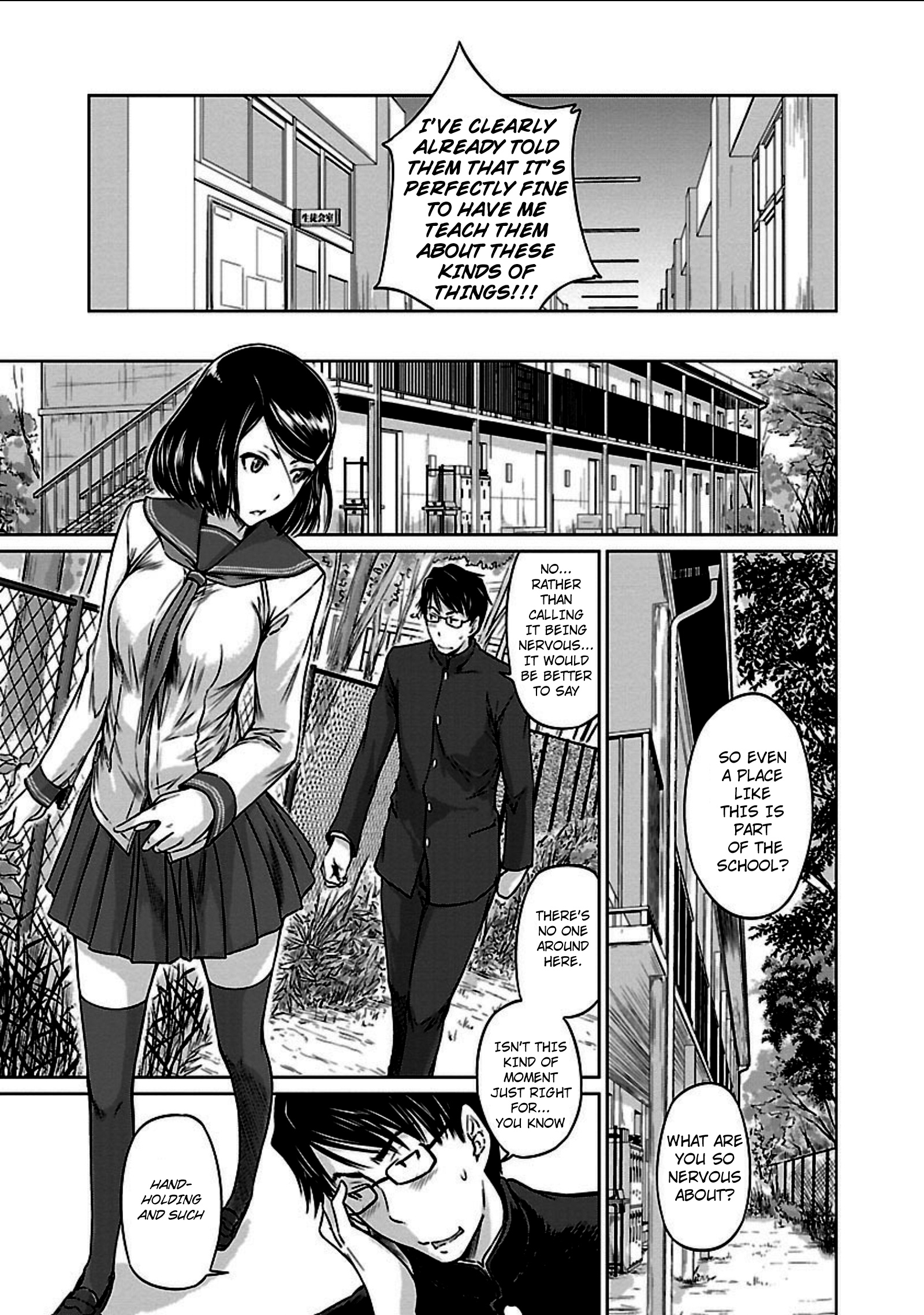 Renai Shikou Seitokai Chapter 6 #3