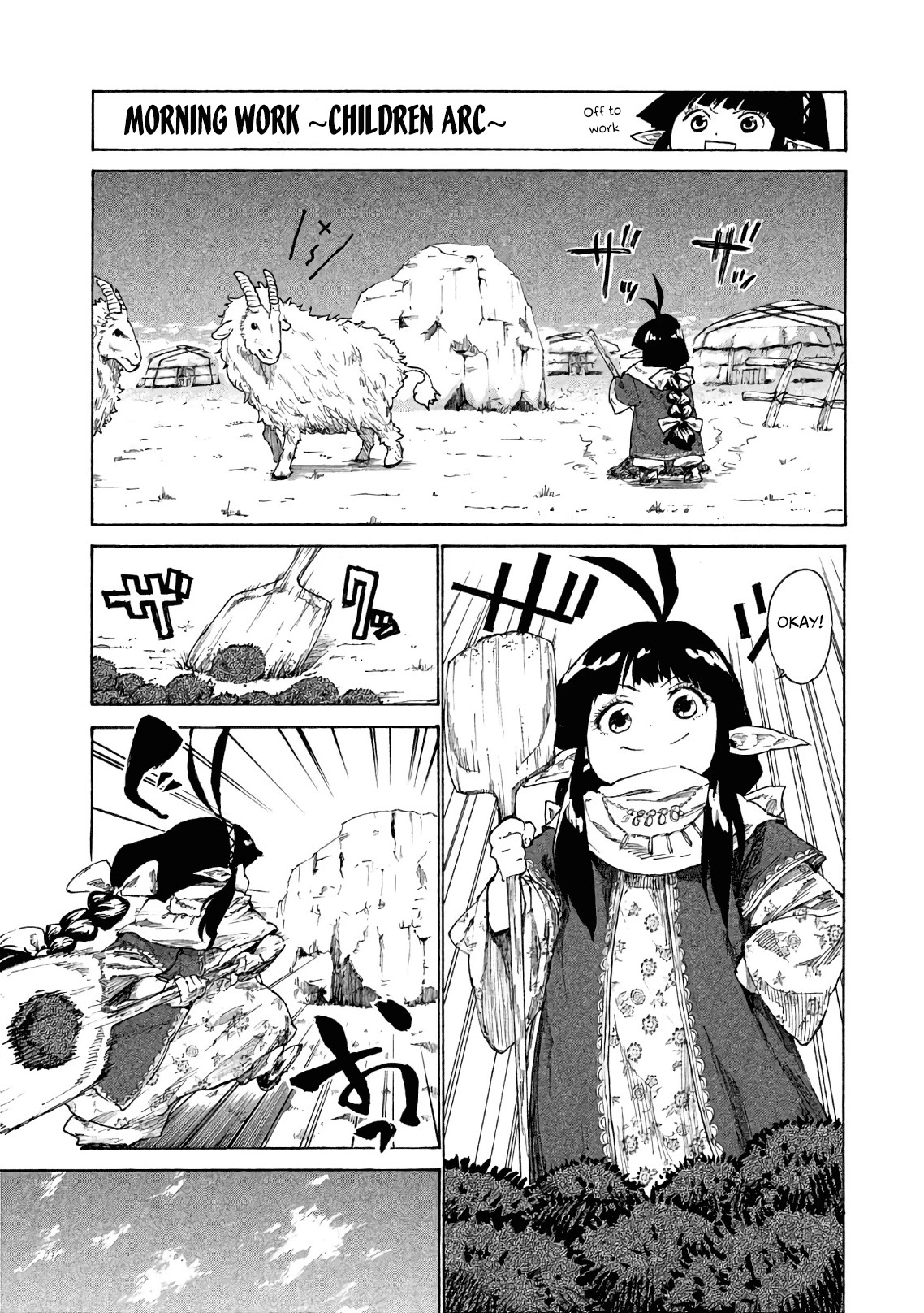 Mazumeshi Elf To Youbokugurashi Chapter 4 #4