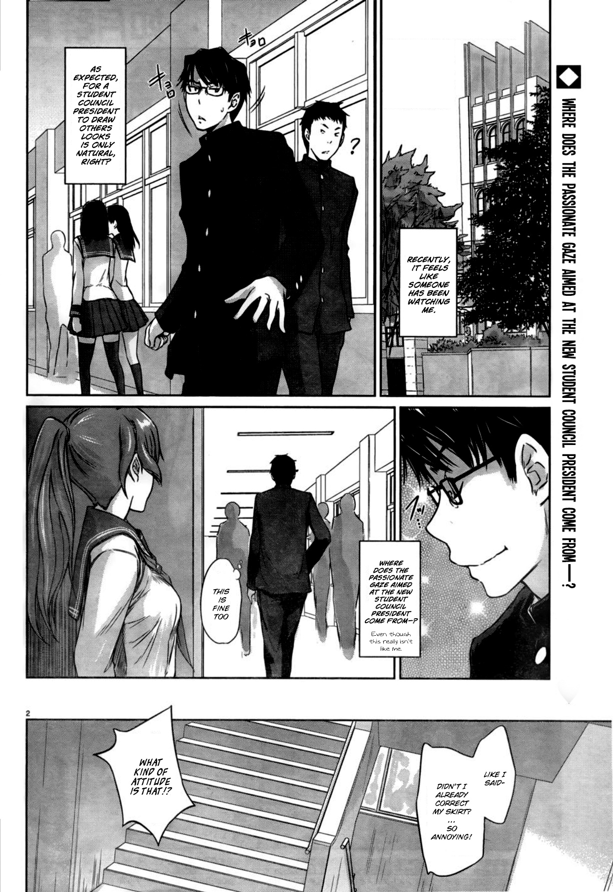 Renai Shikou Seitokai Chapter 4 #2