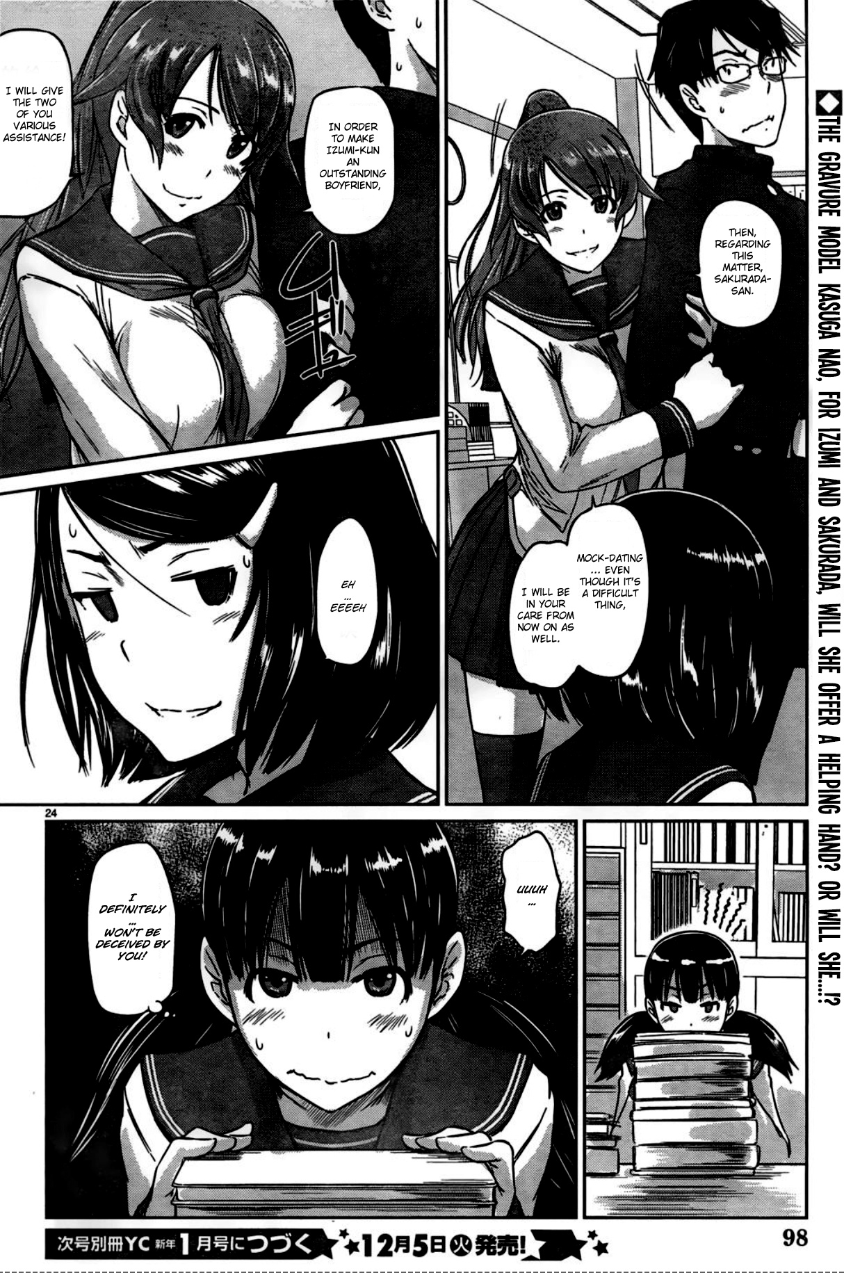 Renai Shikou Seitokai Chapter 4 #24