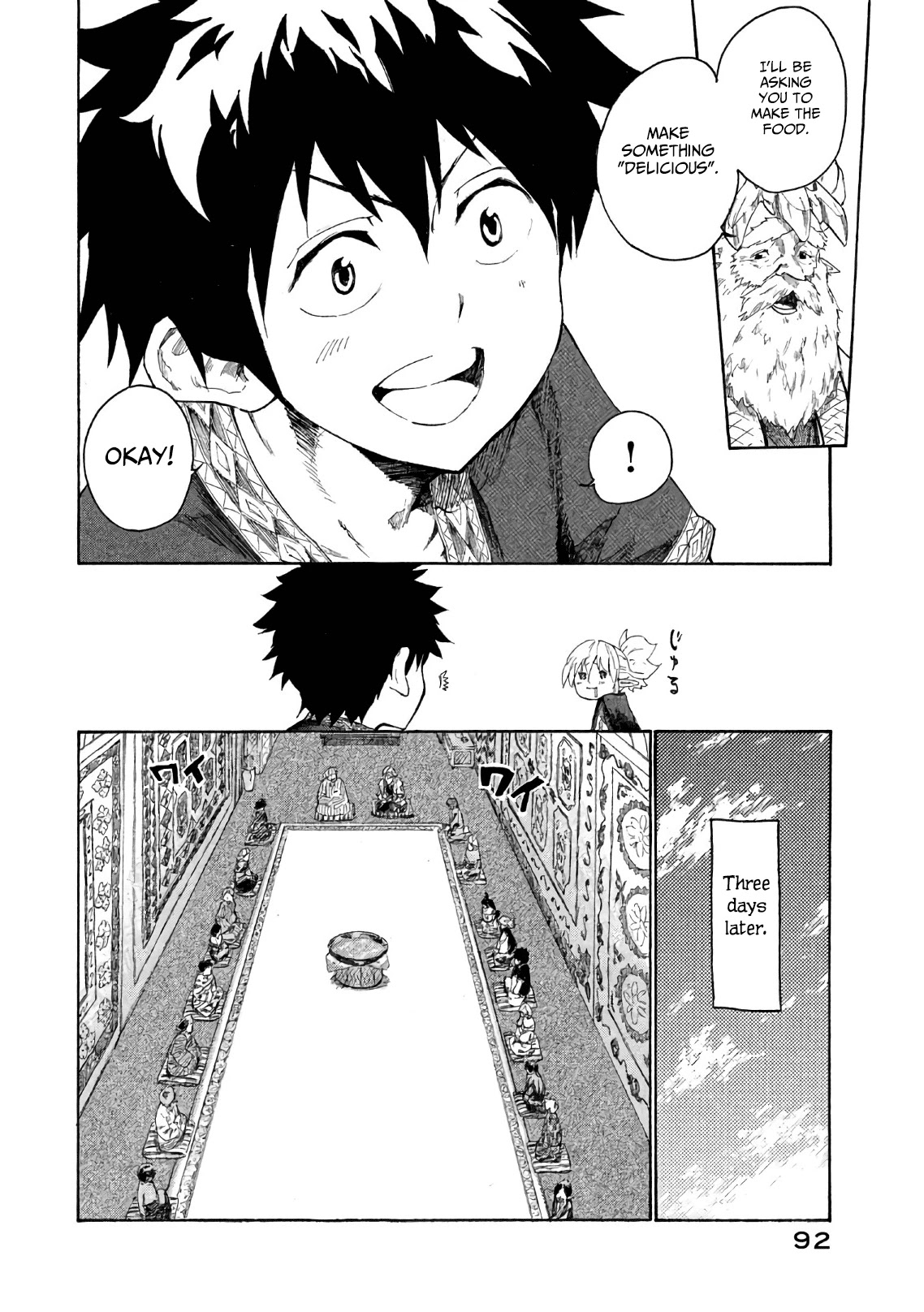 Mazumeshi Elf To Youbokugurashi Chapter 3 #5