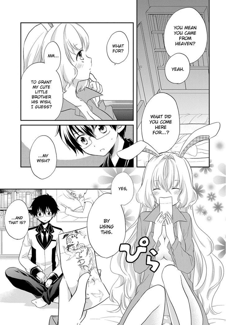 Imouto Loveru Chapter 1 #19