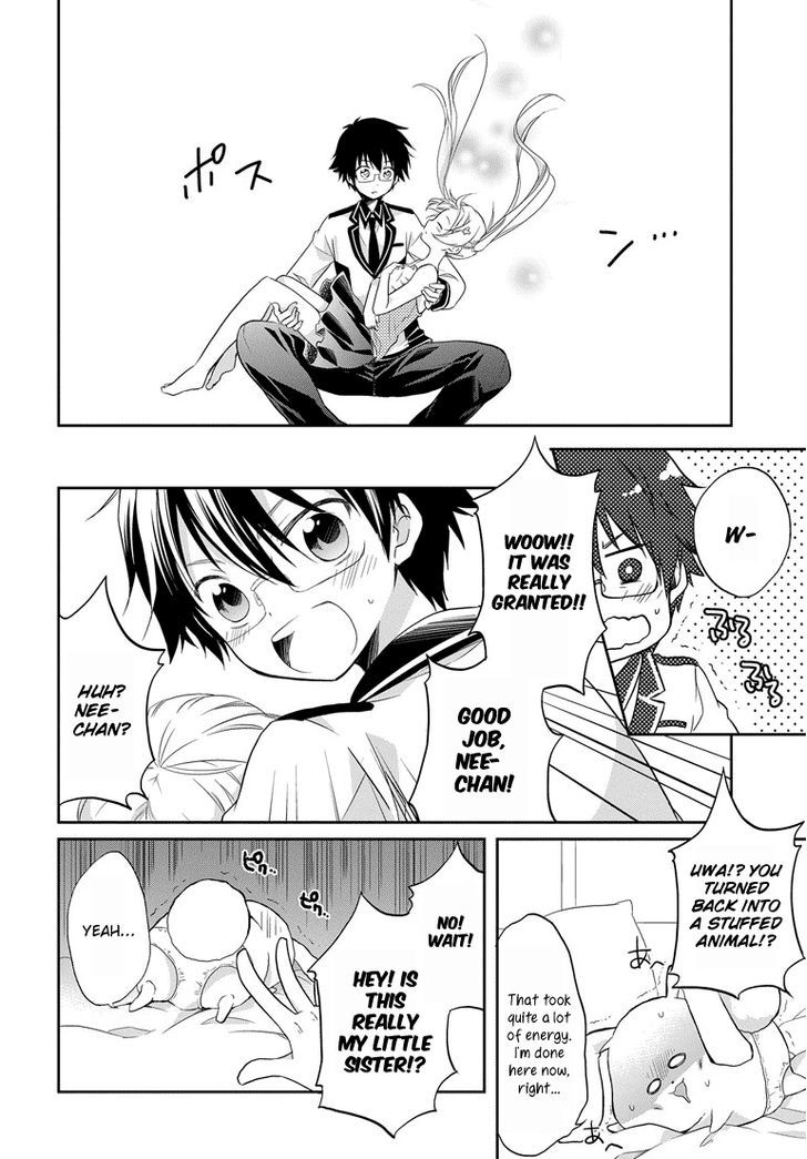 Imouto Loveru Chapter 1 #27