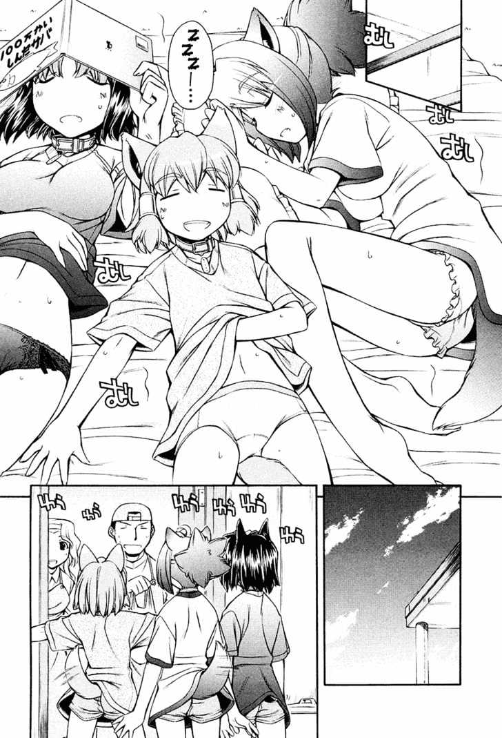 Inumimi Chapter 11 #5