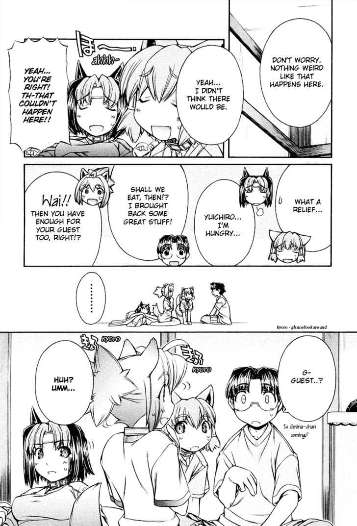 Inumimi Chapter 11 #23