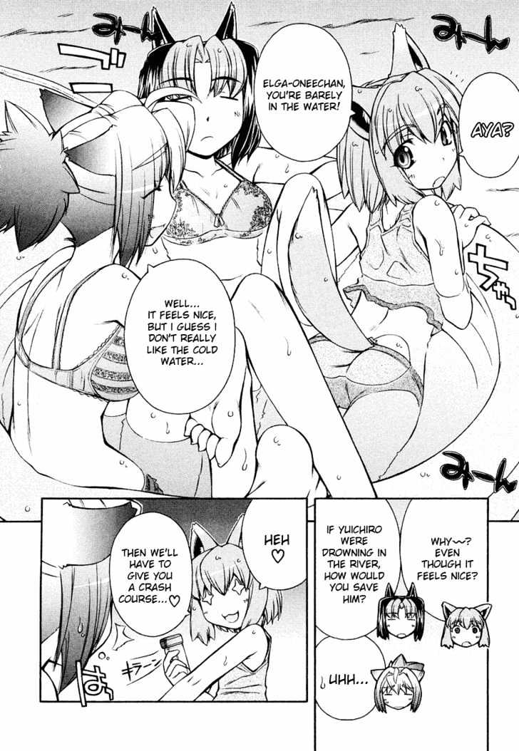 Inumimi Chapter 10 #2