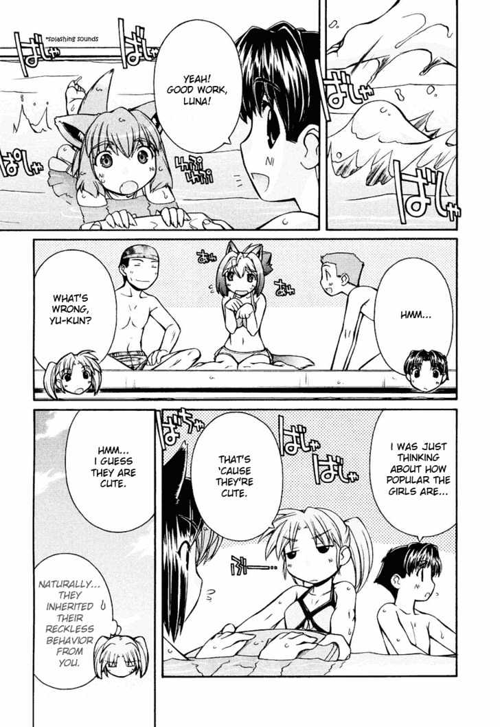 Inumimi Chapter 10 #17