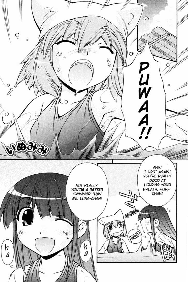 Inumimi Chapter 12 #3