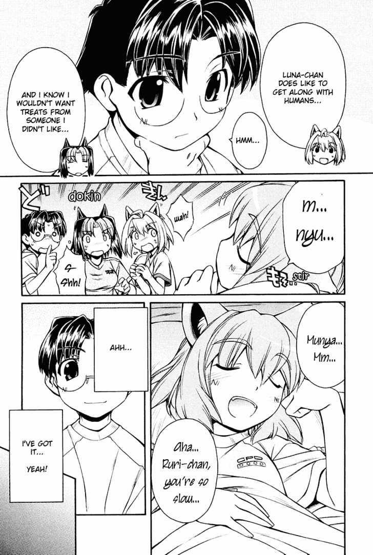 Inumimi Chapter 12 #15
