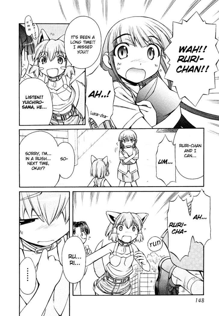 Inumimi Chapter 12 #18