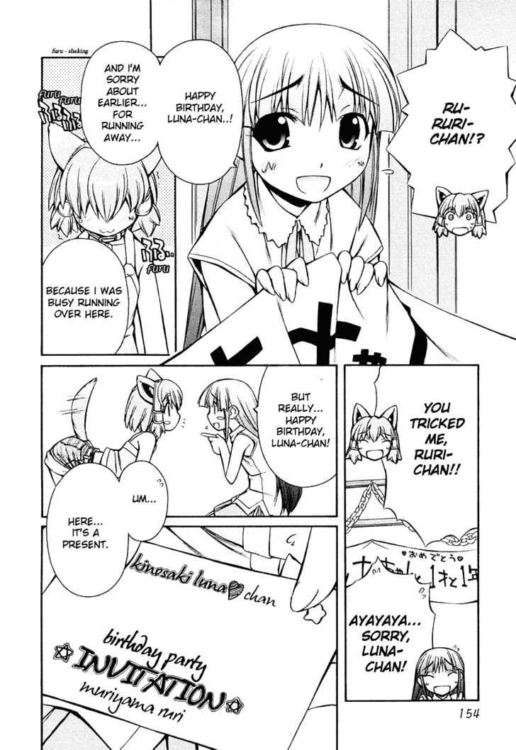 Inumimi Chapter 12 #24