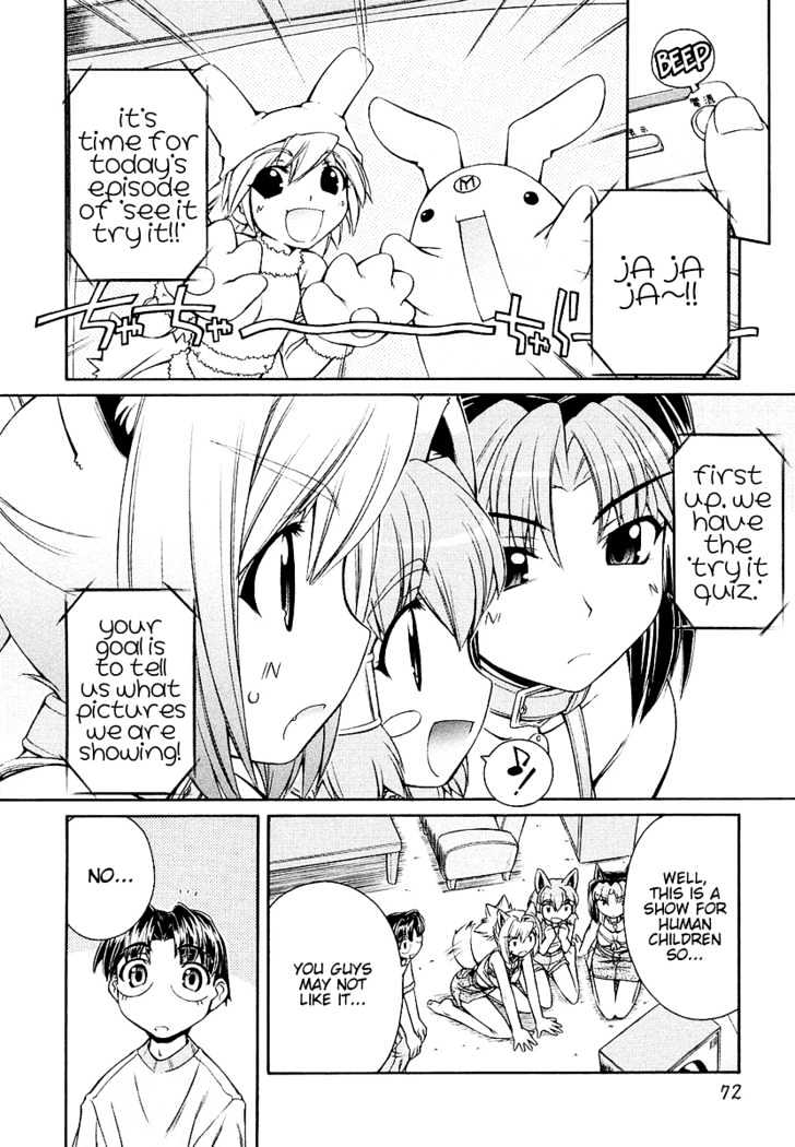 Inumimi Chapter 3 #9