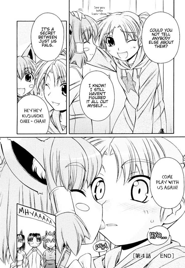 Inumimi Chapter 4 #25