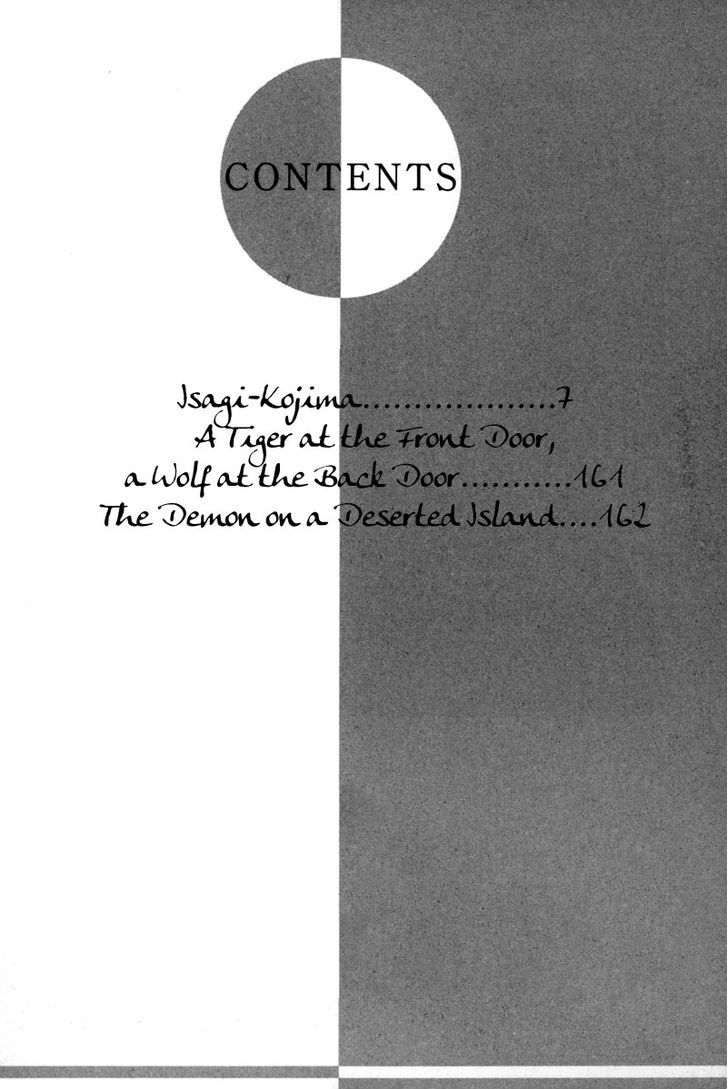 Isagi-Kojima Chapter 1 #5