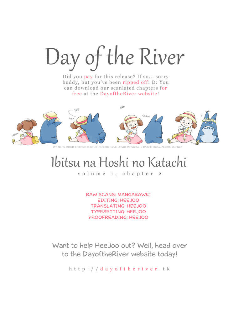 Ibitsu Na Hoshi No Katachi Chapter 2 #1
