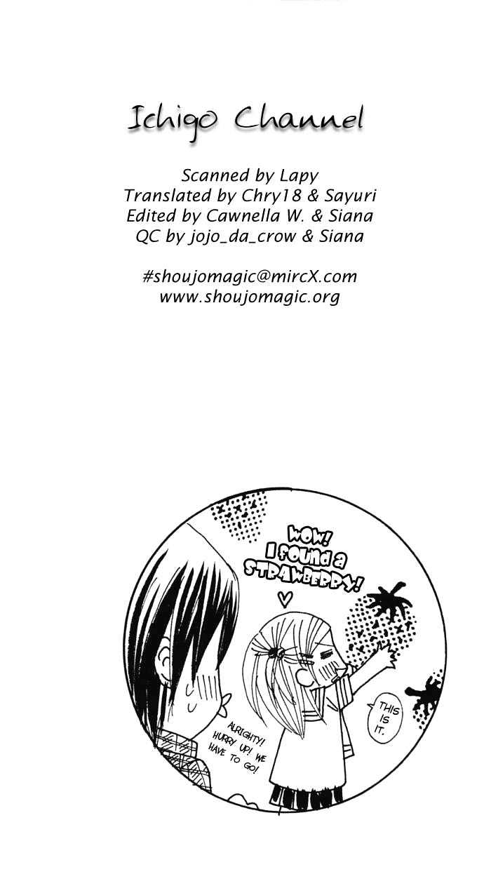Ichigo Channel Chapter 16 #2