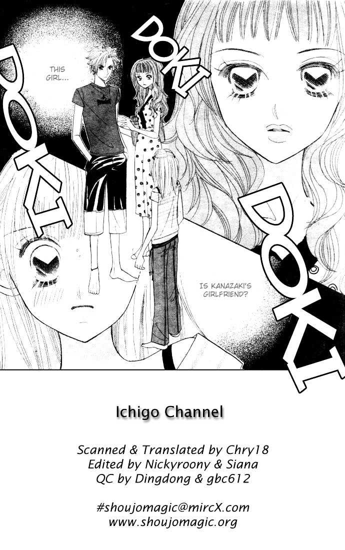 Ichigo Channel Chapter 13 #2