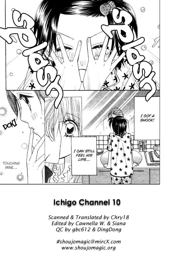Ichigo Channel Chapter 10 #3