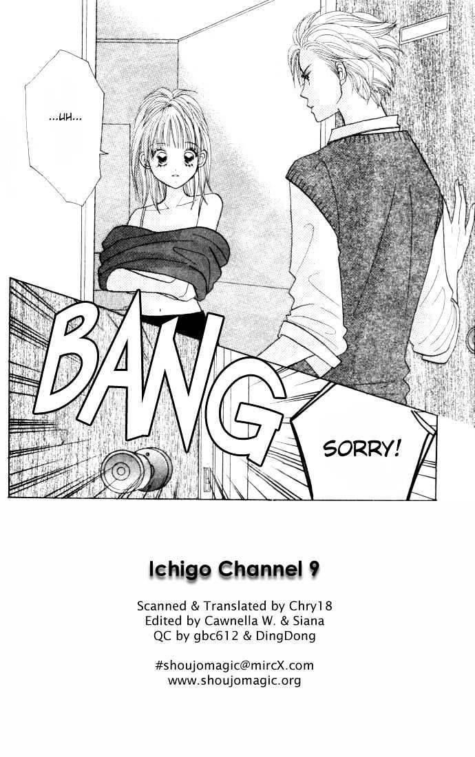 Ichigo Channel Chapter 9 #2