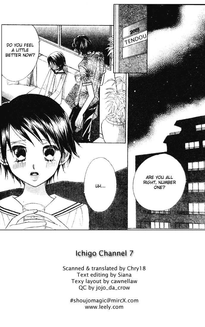 Ichigo Channel Chapter 7 #2