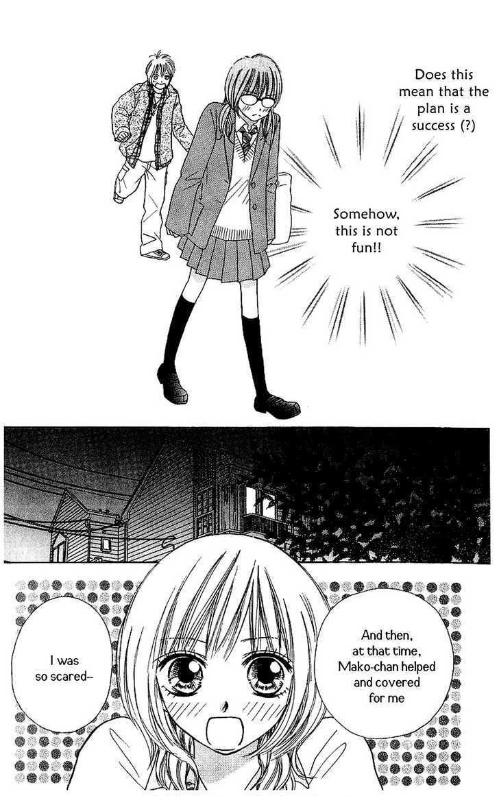 Ichigo To Anzu Chapter 2 #31