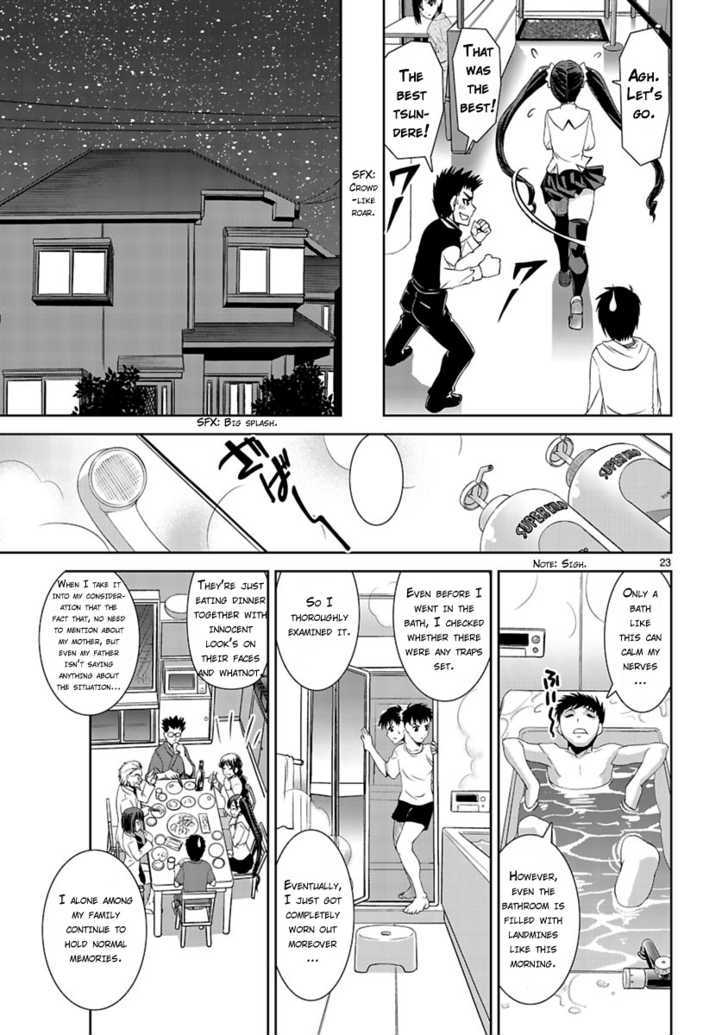 Ikinari Osananajimi Chapter 1 #22