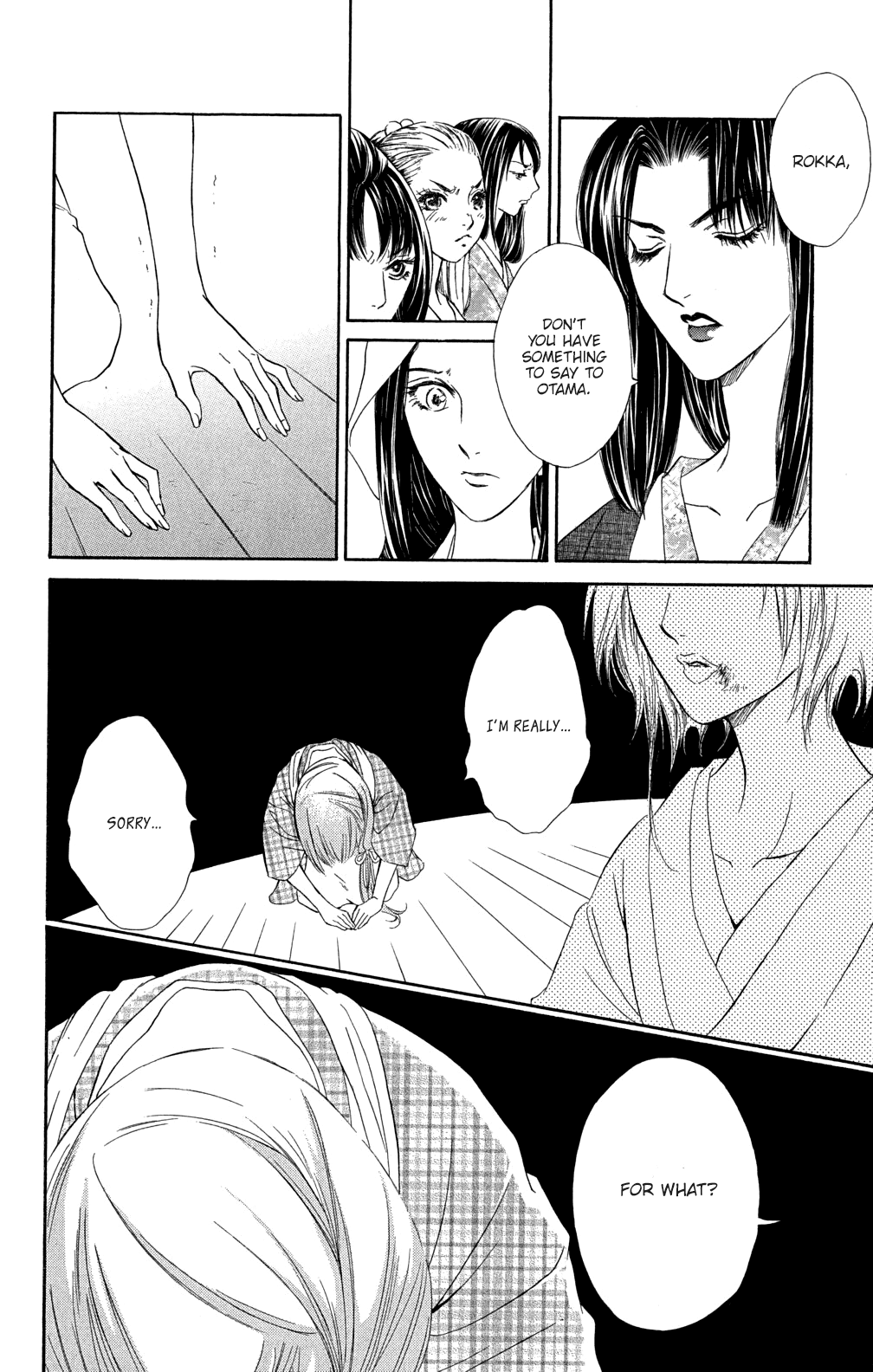 Kashura Chapter 2 #26