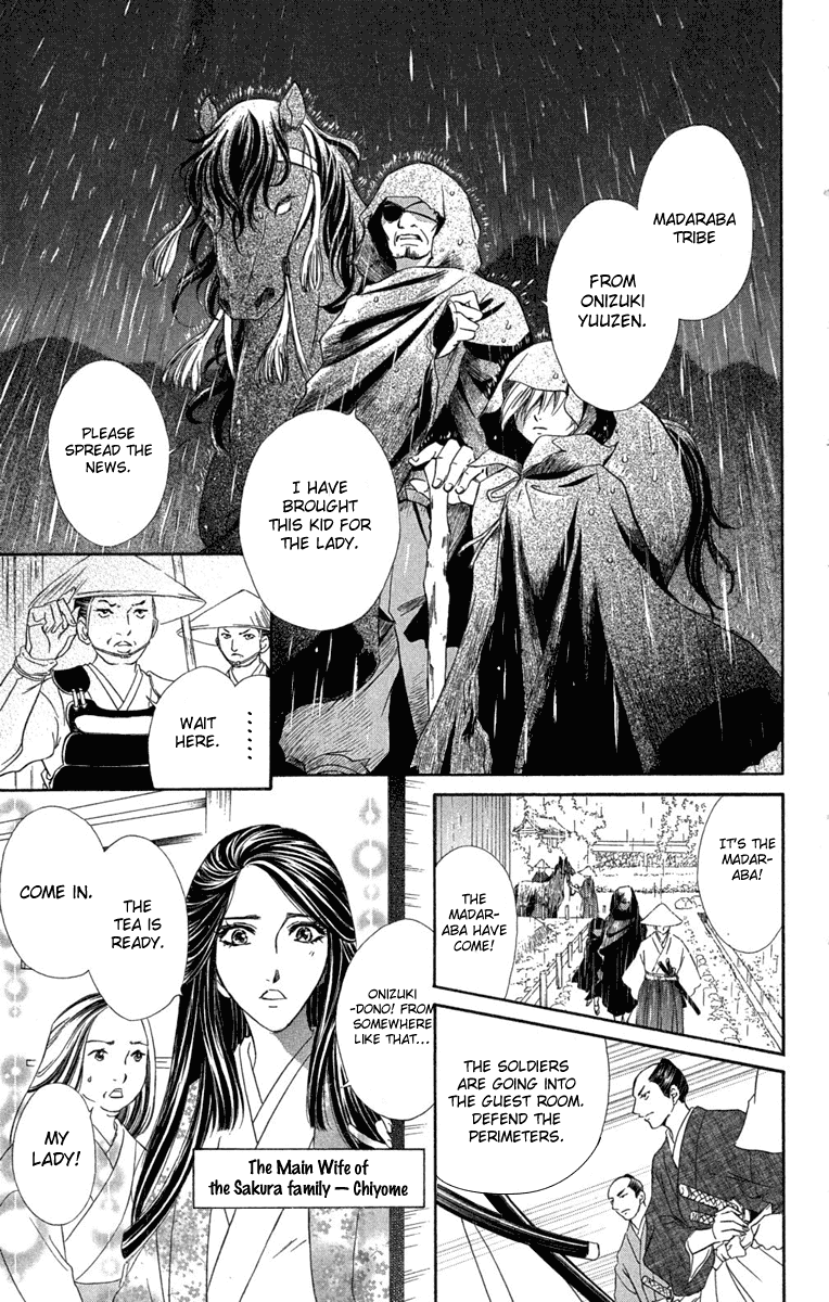 Kashura Chapter 1 #12