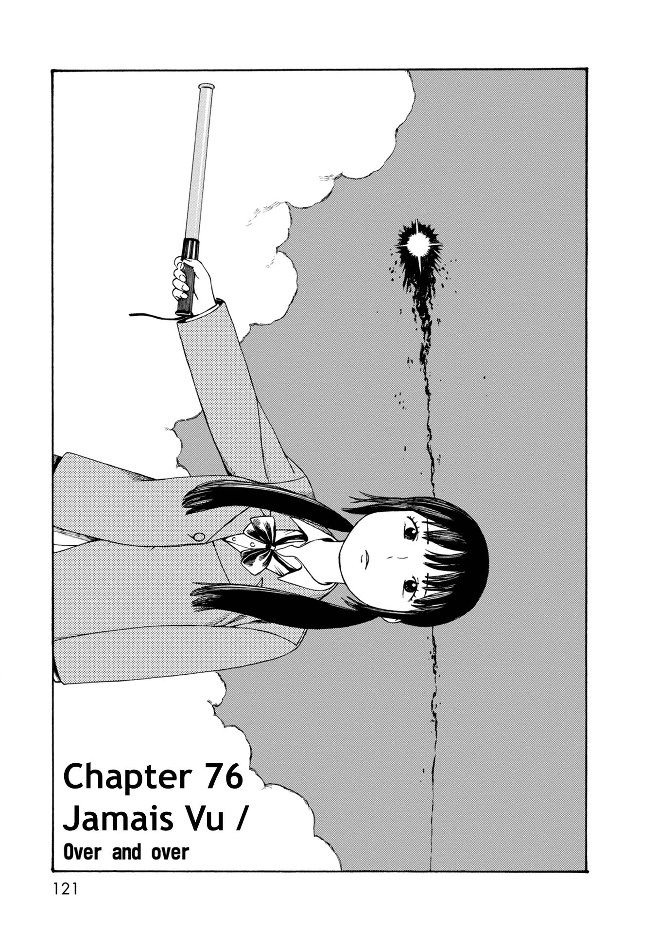 Dainana Joshikai Houkou Chapter 76 #1