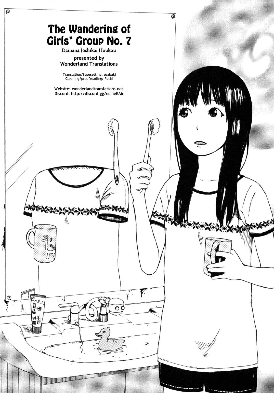 Dainana Joshikai Houkou Chapter 76 #29