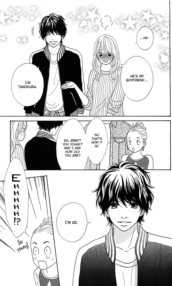 Kyou Wa Kaisha Yasumimasu. Chapter 13 #14