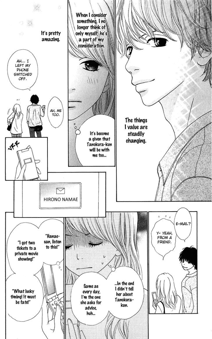 Kyou Wa Kaisha Yasumimasu. Chapter 10 #14