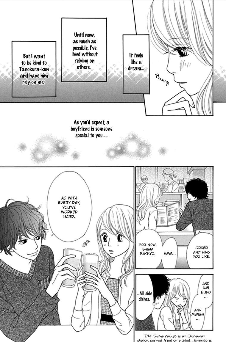 Kyou Wa Kaisha Yasumimasu. Chapter 3 #9