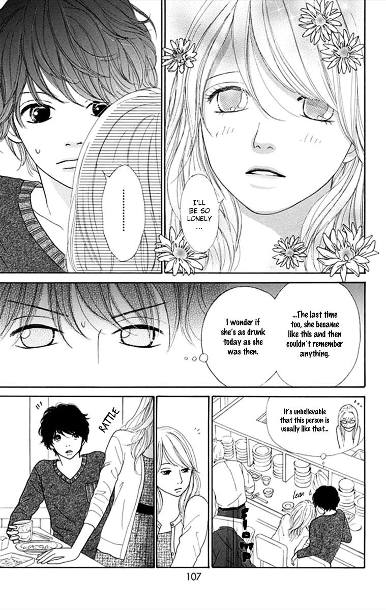 Kyou Wa Kaisha Yasumimasu. Chapter 3 #15