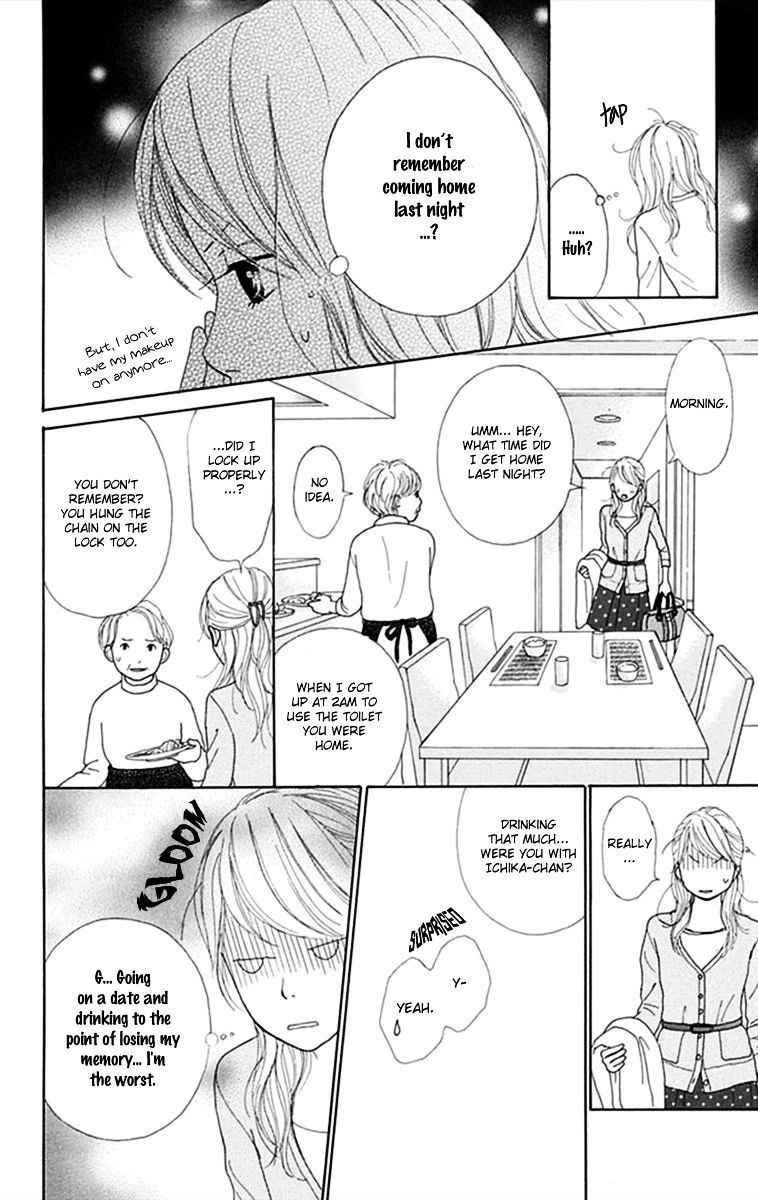 Kyou Wa Kaisha Yasumimasu. Chapter 3 #18