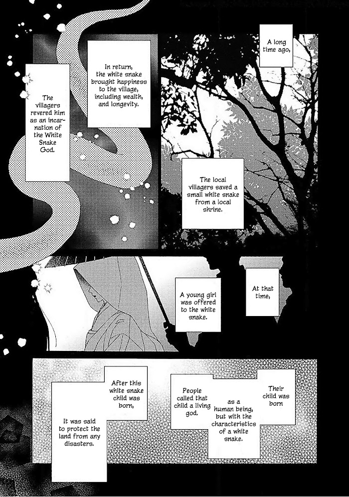 Yome Wa Hakoiri Musuko Chapter 1 #7