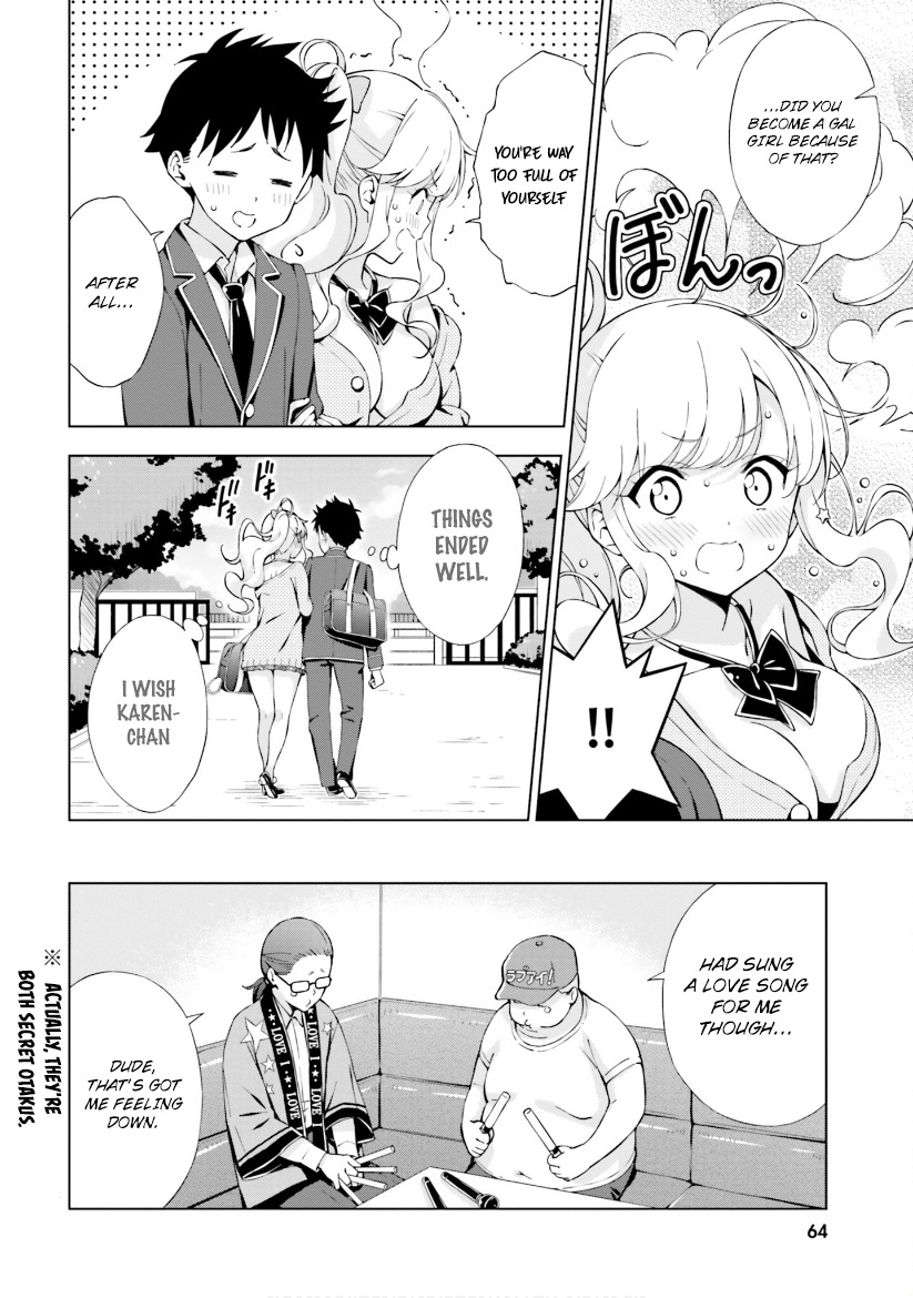 Asa Made Renai Chu! ~ Osananajimi Wa Tokimekanai? ~ Chapter 6 #10