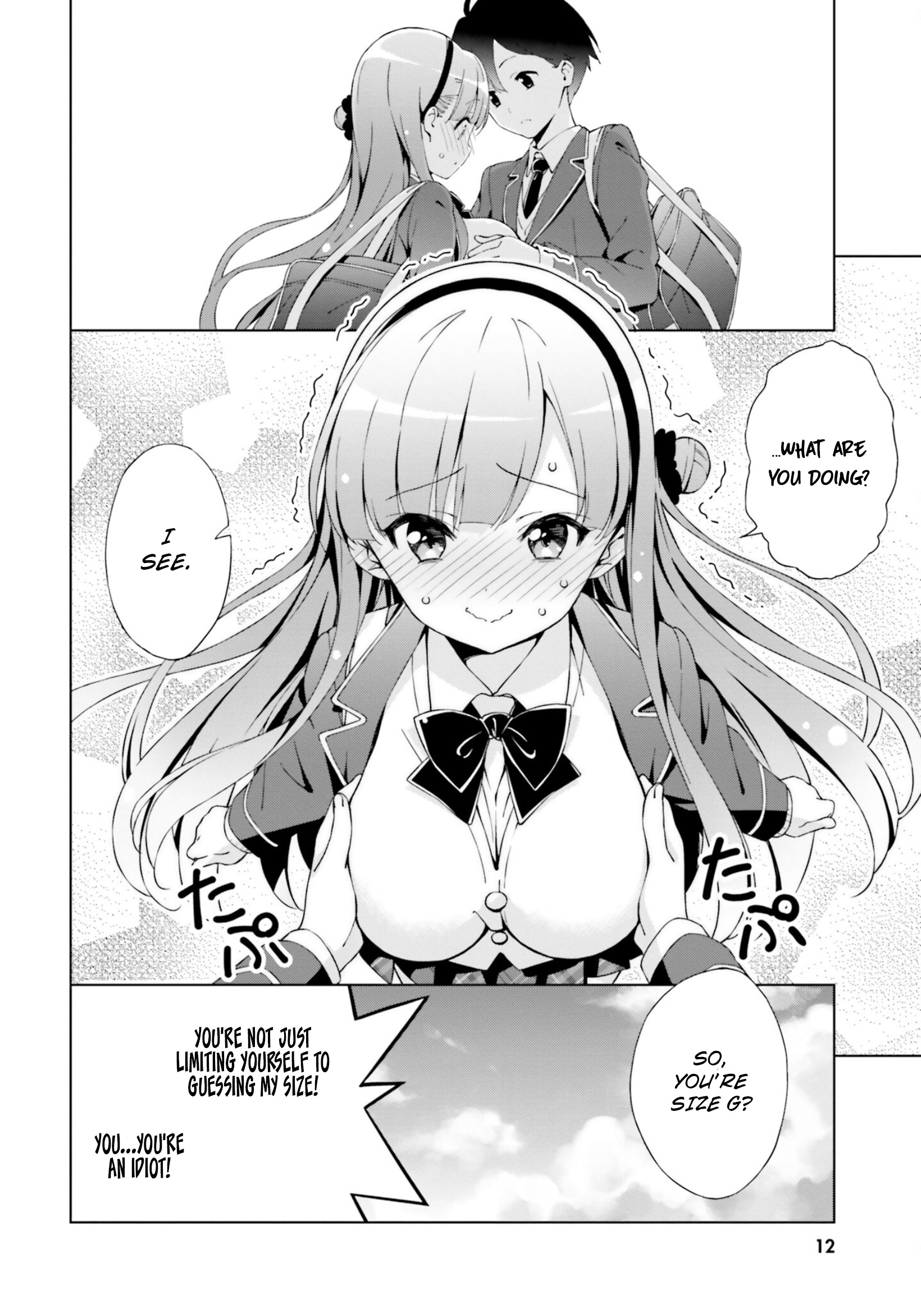 Asa Made Renai Chu! ~ Osananajimi Wa Tokimekanai? ~ Chapter 1 #9