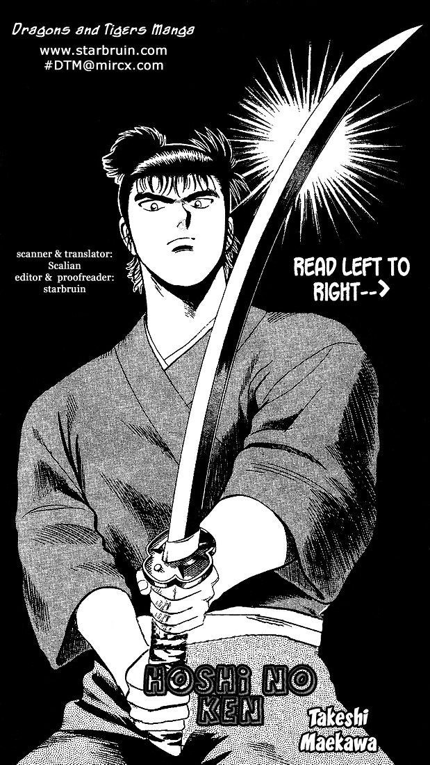 Hoshi No Ken Chapter 1 #1