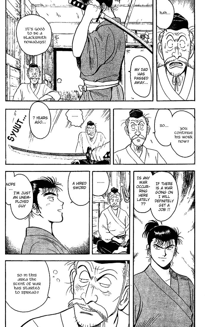 Hoshi No Ken Chapter 1 #13
