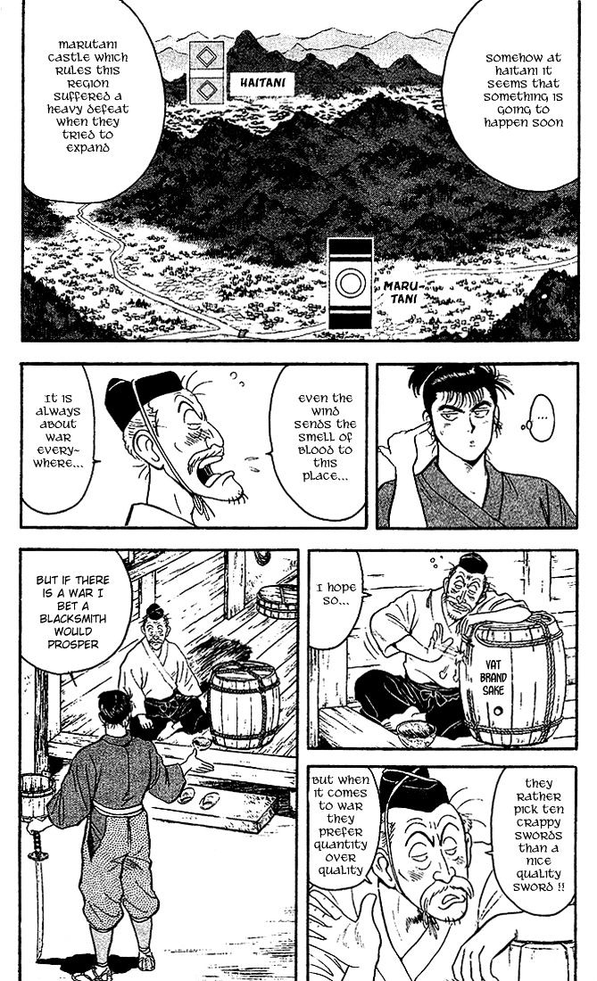 Hoshi No Ken Chapter 1 #14