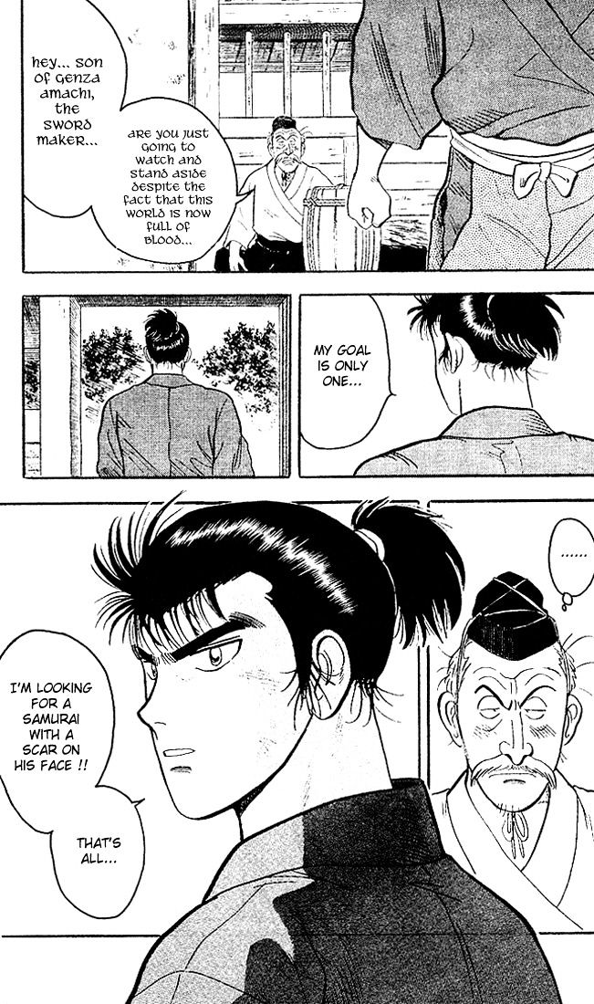 Hoshi No Ken Chapter 1 #16