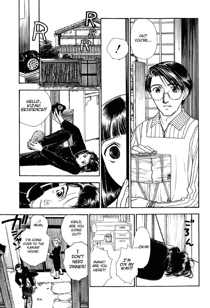 Hoshi No Sabaku Chapter 1 #17