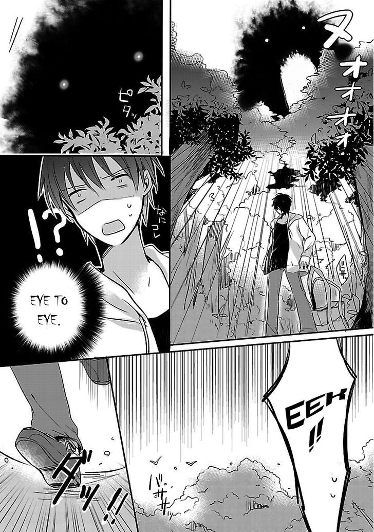 Inakami Chapter 1 #10
